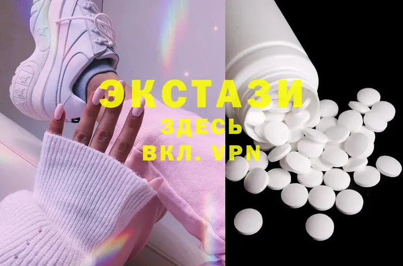 где продают   Динская  Ecstasy VHQ 