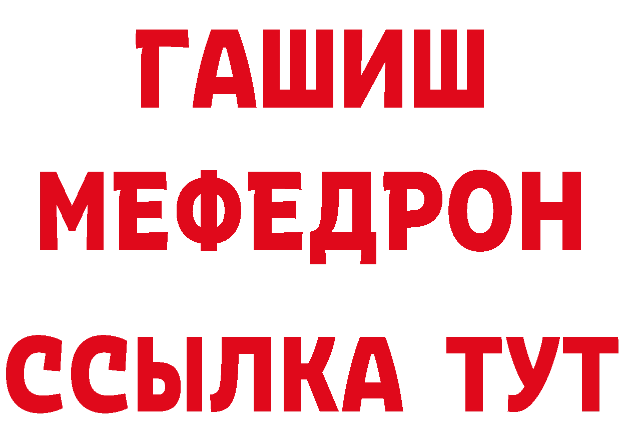 КЕТАМИН VHQ как зайти это МЕГА Динская