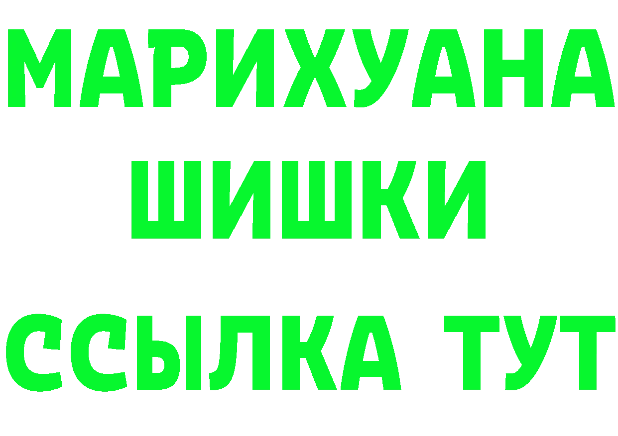 ТГК вейп с тгк ссылка это mega Динская